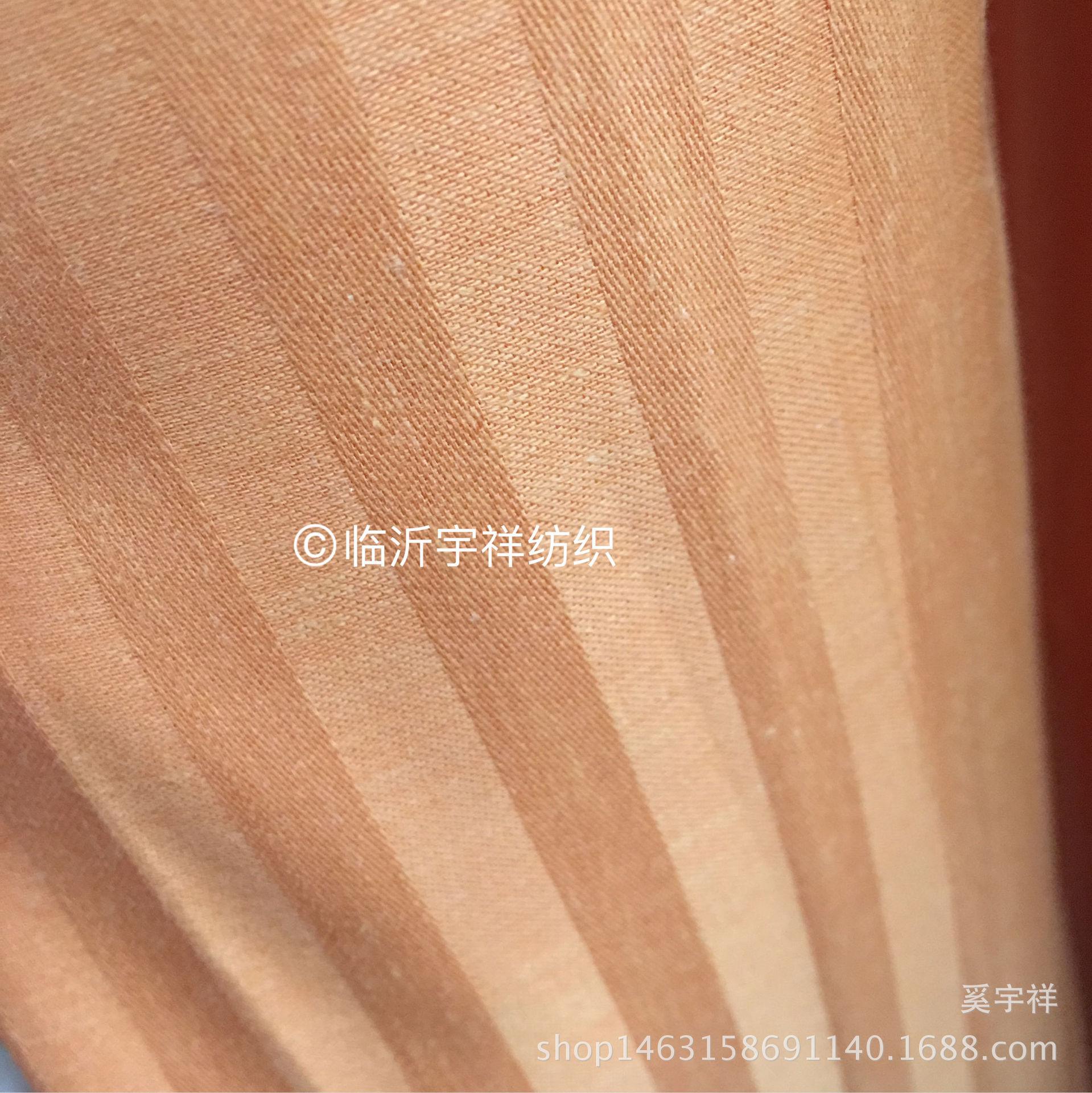 纯棉一公分段条