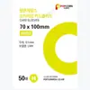 Fundas Popcorn Coreano 20 Seda Boca Plana 0.1mm Película Protectora para Tarjetas de Foto de Idol Fundas de Tarjeta Cpp Alta Transparencia