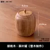 Nogal Sudamericano Grado Alimenticio Lata de Té Flor Pequeña Lata Sellada para Té Lata de Té Tallada Pura Hecha a Mano