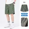 Calças Esportivas Masculinas de Verão Largas de Cinco Pontos Shorts Casuais Calças Masculinas de Comprimento Médio de Secagem Rápida de Verão