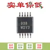 Solo el chip convertidor analógico-digital de 16 bits SMD ADS1113IDGSR VSSOP-10 original