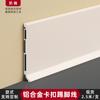 Atacado de fábrica linha de rodapé em liga de alumínio 6cm ultrafina linha de dedução de cartão de rede vermelha placa de luz de luxo linha de pé de metal