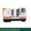 Sistema de nova geração CK6140 Torno CNC com leito plano, guia rígida, proteção total Shenzhen Wuzhong