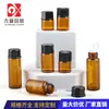 Botella de vidrio con gotero marrón 1-5 ml muestra de aceite esencial sérum botella vacía material de embalaje fábrica personalización