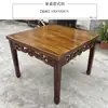 Mesa Cuadrada Amplia y Alta Estilo Chino Ocho Inmortales para el Hogar de Madera Maciza, Juego de Mesa Cuadrada Grande Estilo Antiguo Dinastías Ming y Qing
