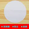 Luz de Techo Foco Empotrado Foco Material Accesorios para Lámparas Cubierta Conector Pantalla de Plástico a Prueba de Polvo Antideslumbrante Metabo