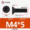 Tornillos de Plástico de Nylon, Tornillos de Plástico con Cabeza Avellanada, Tornillos y Pernos Aislados de Cabeza Plana Phillips M2.5M3M4M5