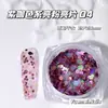 Venda Direta de Fábrica Outono e Inverno Cor Roxo Café Glitter Lantejoula Joias para Nail Art Laser Explosão Glitter Decoração de Unhas