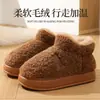 Zapatos de Algodón de Caña Alta para Invierno que Cubren el Talón para Mujer, Hogar Interior, Felpa Plus, Suela Gruesa Cálida, Antideslizantes, Uso en Casa y al Aire Libre, Zapatos de Algodón Peludo para Hombre