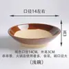 Tigela Tradicional de Barro para Hot Pot, Tigela para Carne de Porco Cozida com Mostarda em Conserva, Tigela Antiga de Cerâmica, Tigela para Vinho, Tigela Rústica Vintage, Louças de Cerâmica, Tigela de Cerâmica Grossa