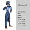Disfraces de Halloween para Niños de Capitán América, Spider-Man, Iron Man, Optimus Prime, Hulk Cosplay, Atuendos para Actuaciones en Escenario