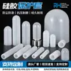 Mangueira de Silicone, Mangueira Protetora Resistente a Altas Temperaturas, Mangueira Tubo Anti-Colisão de Parafuso, Mangueira Universal Rosqueada, Tampa de Borracha Eletroplating Eletroforese à Prova de Poeira