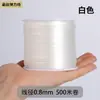 Fabricante de Cordão Elástico Venda Direta 500m Rolos Grandes de Fio Elástico para Encaixe de Contas DIY Fio Elástico Fio Elástico para Miçangas