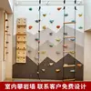 Escada de Escalada de Parede Interna para Crianças Estrutura de Escalada de Madeira Nervurada Estrutura de Escalada para Bebês Equipamento de Fitness Doméstico Barra de Puxar