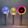 Bastão de Luz LED Personalizado Estrela Brilhante, Bastão Luminoso, Bastão Fluorescente, Lanterna de Mão, Controle de Zona, Controle Central, APP para Shows