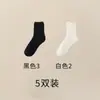 Calcetines de Terciopelo Coral para Hombre, Calcetines Gruesos y Cálidos para el Piso, Calcetines para Dormir que Mantienen los Pies Calientes, Calcetines de Invierno, Calcetines para Hombre al por Mayor