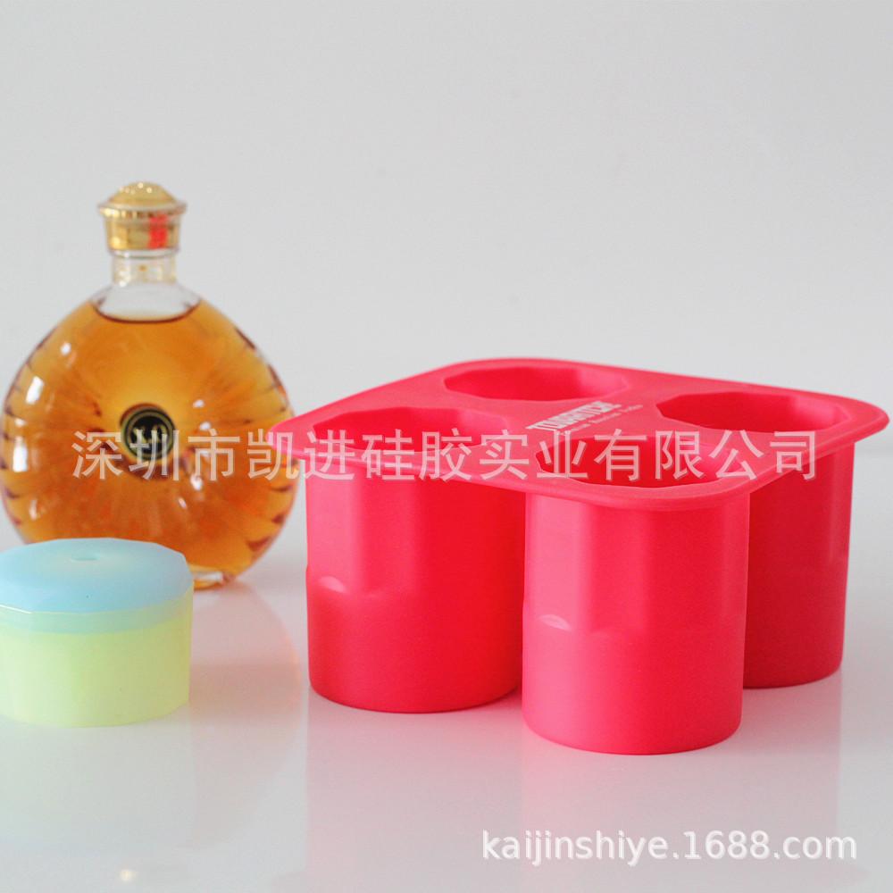 四孔冰杯.jpg