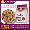 Rango Alimento para Perro Carne de Pato y Pera Liofilizado Alimento Completo para Perro Alimento General para Perro Venta al por Mayor y Entrega Bolsas Grandes de 10 kg