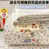 Sábana de Cama de Algodón Acolchado de Doble Capa de Gasa, Grado Infantil y Materno, Funda de Cama de Algodón Puro de una Pieza de Dibujos Animados para Jardín de Infancia