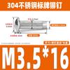 Remache marca GB827 remache de aluminio moleteado de acero inoxidable cobre placa de identificación marca remache sólido M2M2.5M3M4M5