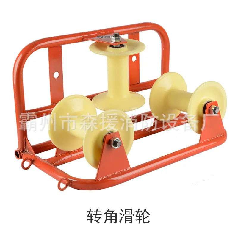 电缆滑车 (2).jpg
