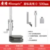 Medidor de altura con pantalla digital Guanglu, diseño de una columna con volante, regla de altura de pantalla digital, medición manual de altura, Guilin