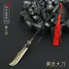 Modelo de Metal de Armas Frías de los Tres Reinos: Adorno de Arma Cuchillo Dragón Verde de Guan Yu, Colección de Dieciocho Armas Antiguas