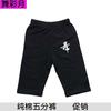 Pantalones de Danza de Algodón para Niños Pantalones Cortos de Verano Algodón Latino Danza Folclórica China Pantalones de Danza para Hombres y Mujeres