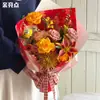 Papel de Regalo Floral para el Día de San Valentín Papel para Envolver Ramos de Flores Papel Engrosado Impermeable de Moda Materiales Florales DIY para Floristerías