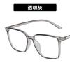 Armazones de Lentes Cuadrados Simples Kedun con Luz Anti-Azul 2020 Nuevo Estilo Trendy Ins Gafas sin Graduación Populares para Hombres y Mujeres