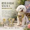 Arnés y correa para mascotas transpirables estilo pintura al óleo de fábrica, chaleco tipo arnés de malla para perros al por mayor