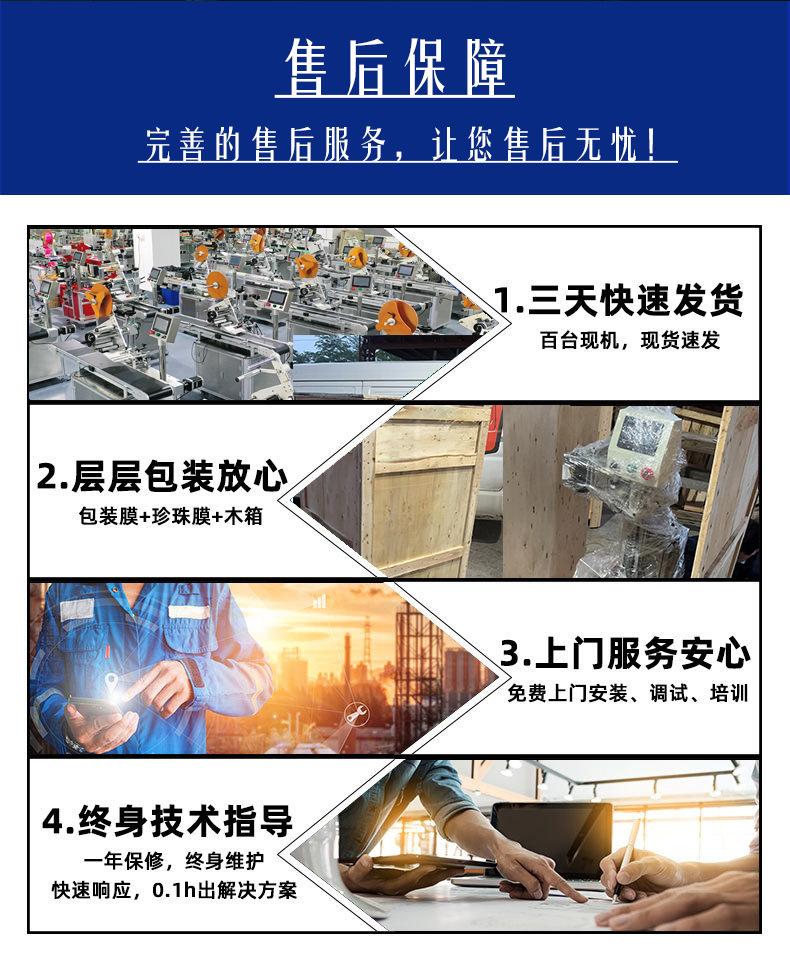售后保障.jpg