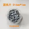 Peça redonda de ferro peça de ferro galvanizado peça redonda pequena arruela embalagem peça de ferro peça de ferro magnética aço inoxidável ferro peça de ferro Jiaying Hardware