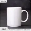 Taza Sencilla de Porcelana Blanca Esmalte de Color Puro Taza de Cerámica Grabado Taza de Café Té Hogar Barato Regalo Publicitario