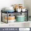 Estante retráctil para cocina, armario de encimera, separador de capas, estante para condimentos, estante para ollas, estante pequeño de escritorio