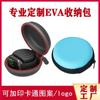 Bolsa de almacenamiento redonda de eva para audífonos, cable de datos, caja de almacenamiento para audífonos Bluetooth, caja para reloj, monedero, bolsa de cremallera de dibujos animados