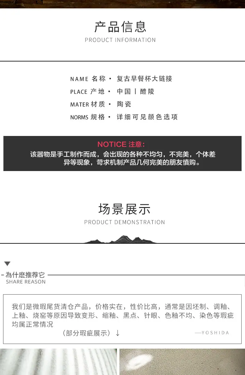 详情页_03.jpg