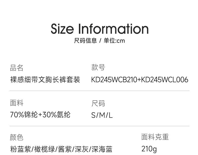 KD245WCB210+KD245WCL006详情_04.j