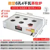 Vaporizador de Mesa Comercial para Xiaolongbao, Máquina de Cozinhar no Vapor para Pães, Forno de Cozinhar no Vapor para Pães, Vaporizador de Dim Sum, Caixa de Cozimento a Vapor Elétrica