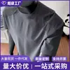 Camiseta de hombre de estilo americano de secado rápido con tacto frío de seda helada, para uso transfronterizo, con un elegante diseño de verano con paneles de malla, cuello pequeño y mangas cortas, que ofrece un aspecto de alta gama