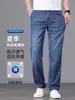Jeans de Lyocell Tencel de Gama Alta para Hombre, Estilo Delgado de Verano, Pantalones Casuales Rectos Sueltos Azules de Negocios para Personas de Mediana Edad