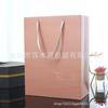 Bolsa de Regalo Bronceado Vertical Cuerda de Nylon de Alta Calidad Bolsa de Papel Engrosada Bolso de Regalo de Cumpleaños Bolsa de Compras de Papelería Boutique