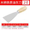Espátula Cuchilla Pala de Limpieza Pala Pequeña Cuchillo Raspador Pequeño Cuchilla para Masilla Herramienta de Cuchilla Cuchillo para Lotes Herramienta de Pintura