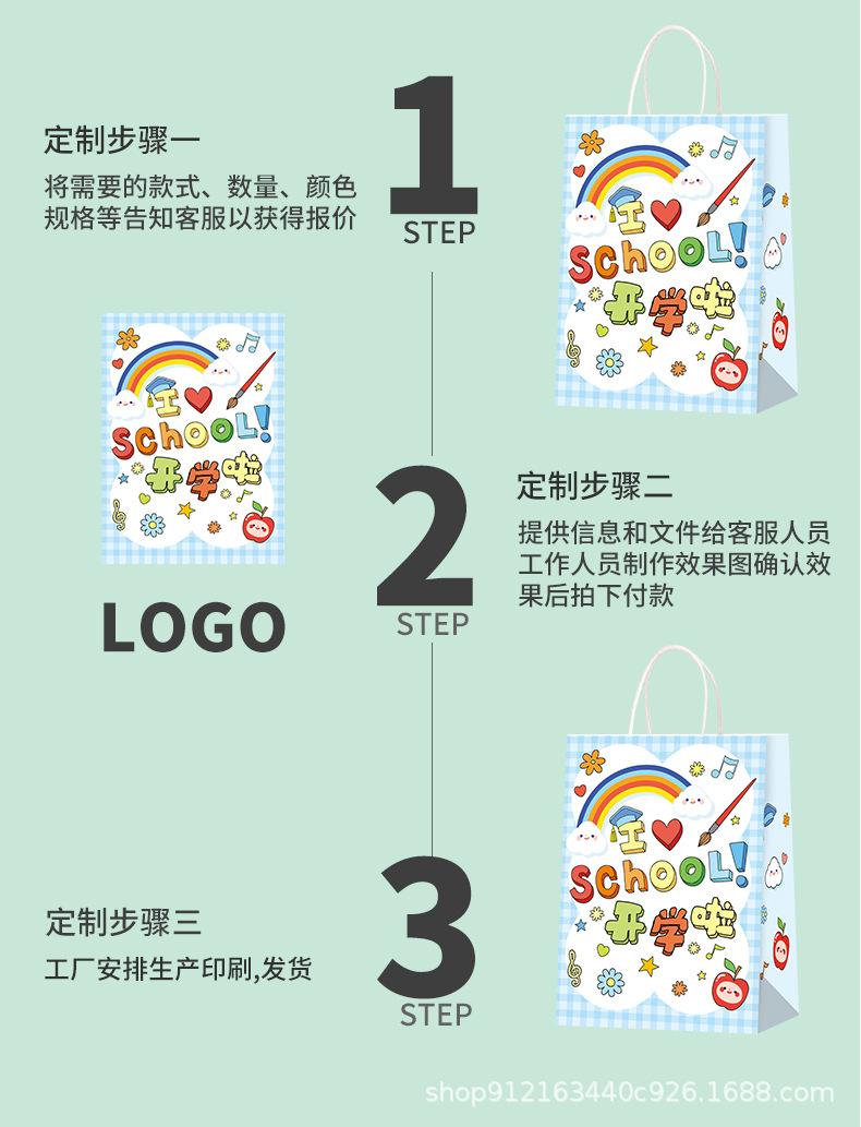 详情页_13.jpg