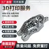 Realizar Servicios de Impresión 3D Plásticos de Ingeniería Petg Pa-Cf Retardante de Llama Abs Procesamiento de Carcasas de Accesorios Mecánicos