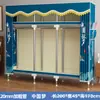 Guarda-roupa de tecido para uso doméstico, quarto, com estrutura de aço reforçada e espessada, durável e resistente, adequado para apartamentos de aluguel e espaços pequenos, fácil de montar