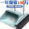 Nuevo Juego de Escoba y Recogedor para Uso Doméstico, Escoba de Cerdas Suaves, Escoba de Plástico, Combinación de Dientes Raspadores Largos, Escoba, Envío Gratis, Dropshipping