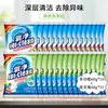 Oxígeno para Lavandería Granulados de Oxígeno 60g Paquete Pequeño Portátil para Viaje Eliminación Profunda de Grasa y Olores Mismo Estilo que en Supermercado Genuino