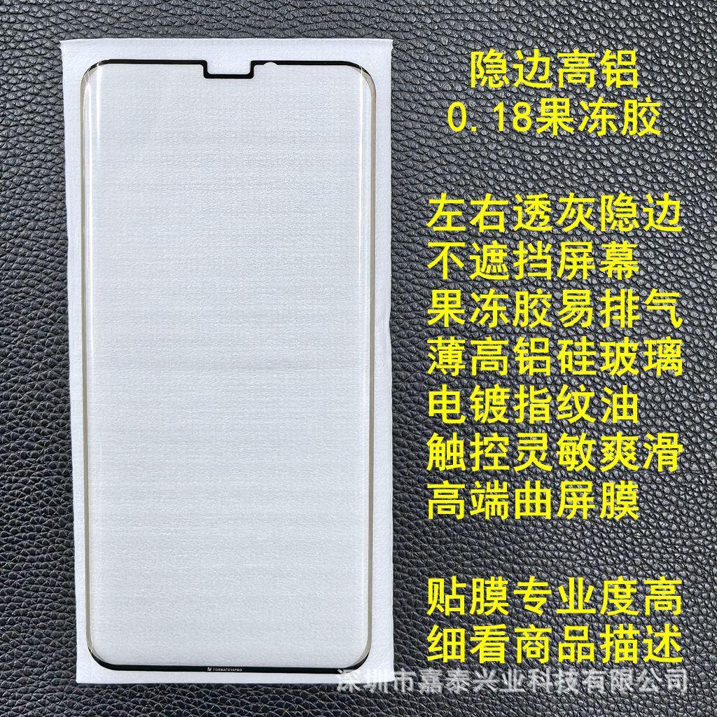 隐边 8