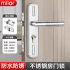 Cerradura de puerta de habitación, cerradura universal para el hogar, cerradura de habitación de dormitorio interior, cerradura de manija de puerta de madera, manija de puerta antigua, cerradura de reemplazo de puerta antigua